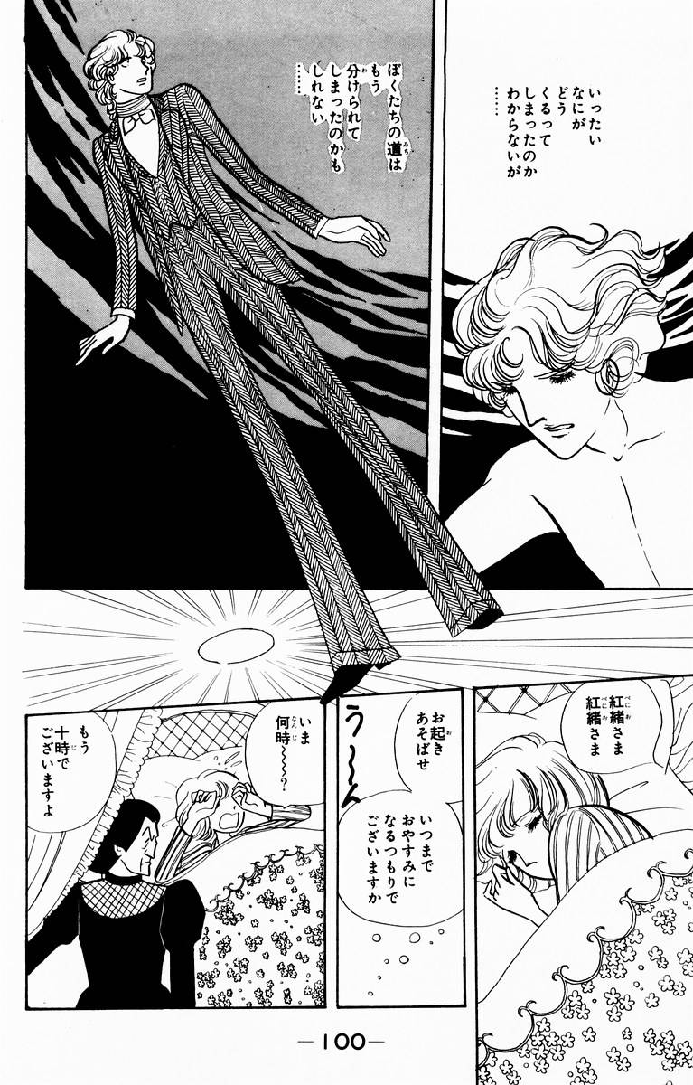 窈窕淑女第4卷图