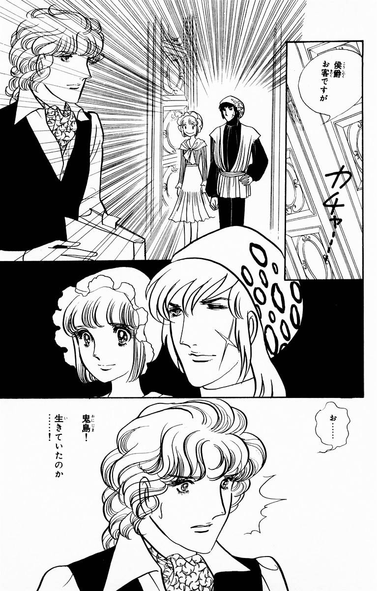 窈窕淑女第4卷图