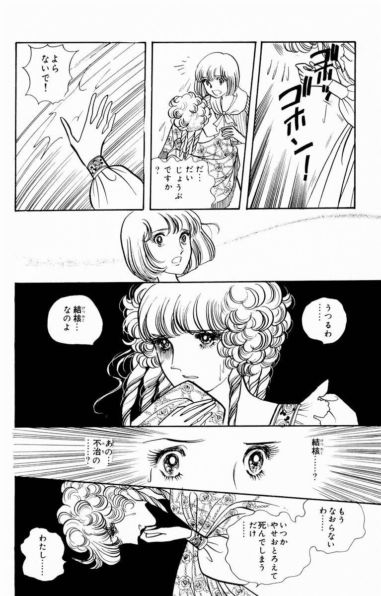 窈窕淑女第4卷图