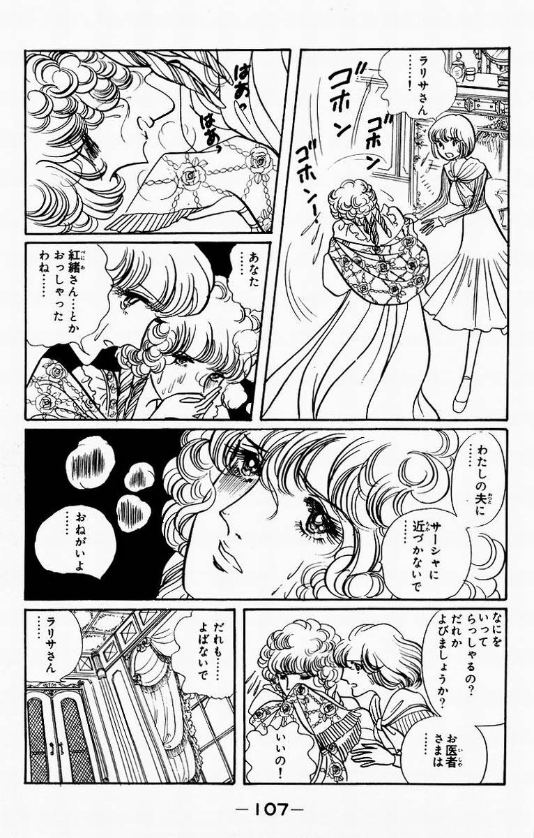 窈窕淑女第4卷图