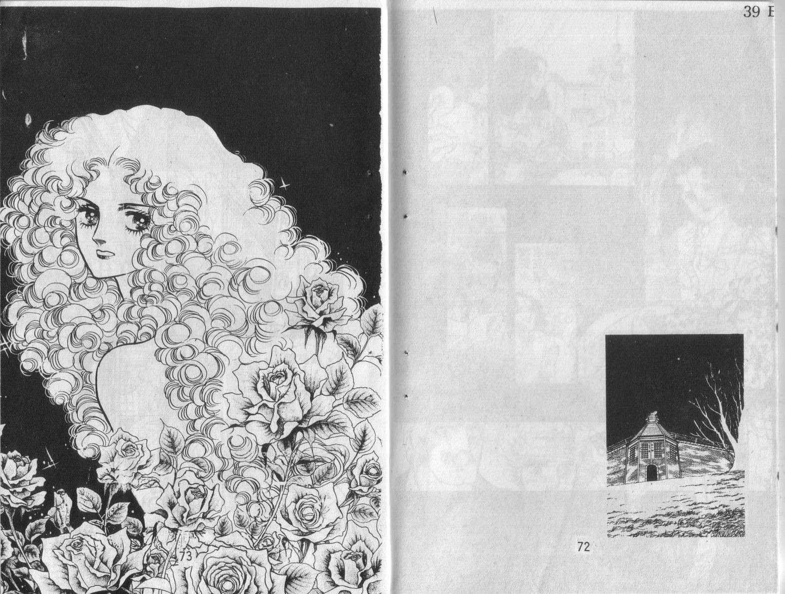 妖子 第1卷 第34页