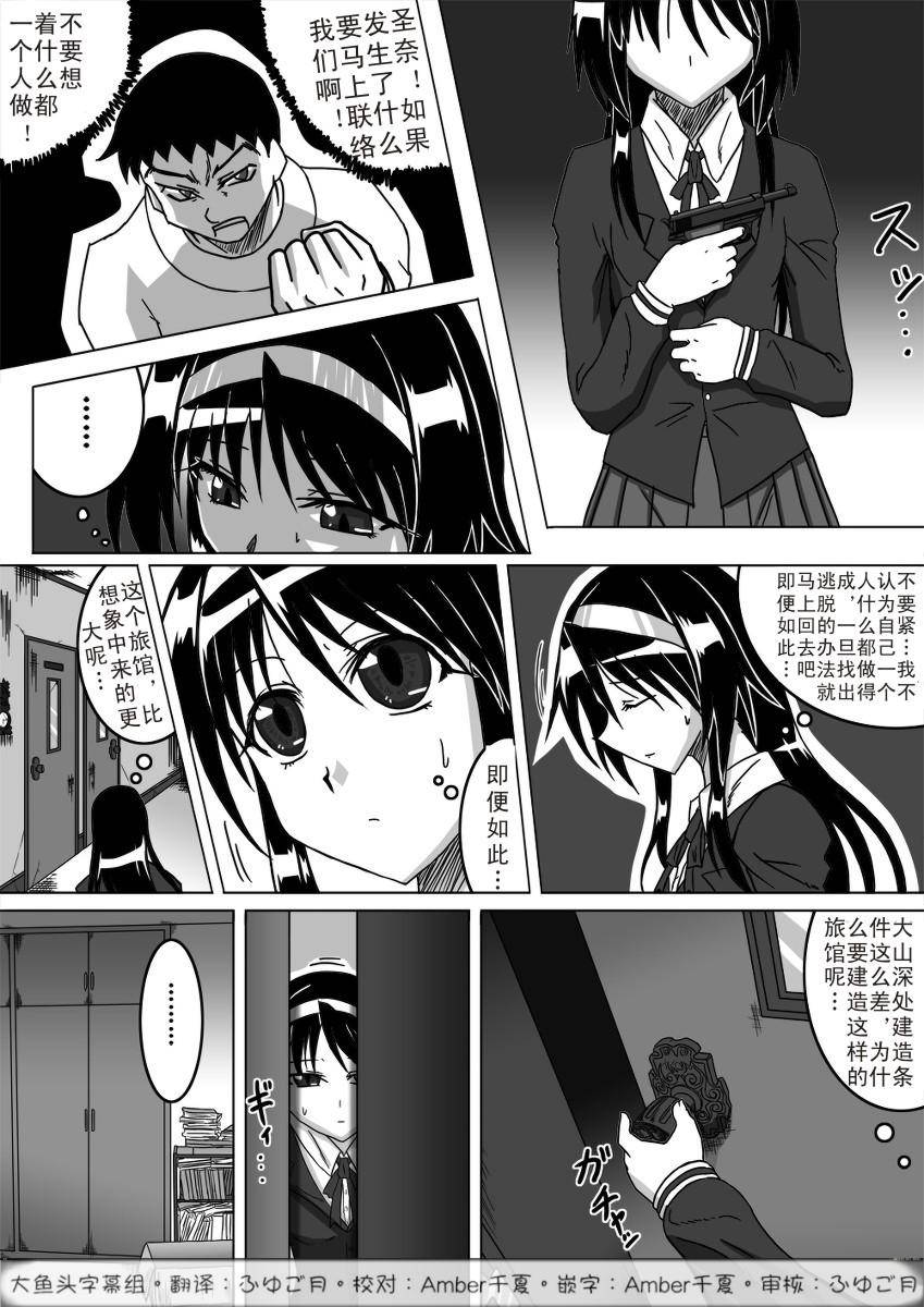 野比大雄的生化危机第7话图