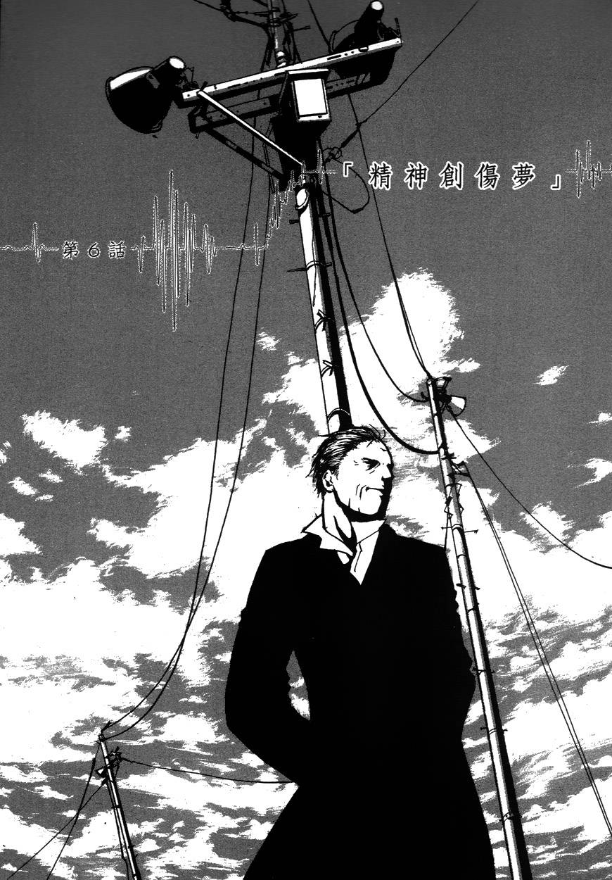 诱爆发作第2卷图