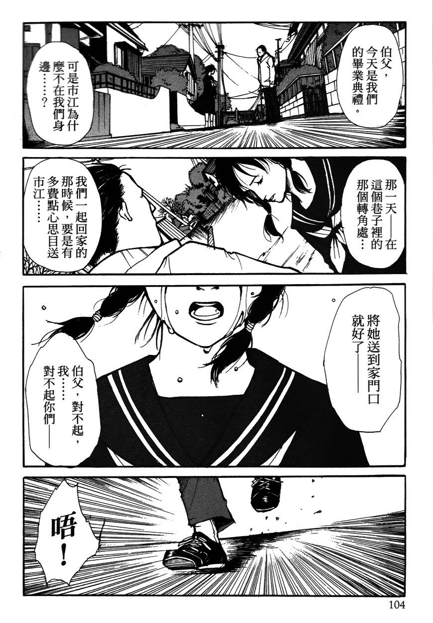 诱爆发作第2卷图