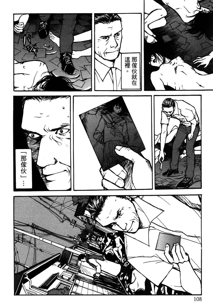 诱爆发作第2卷图