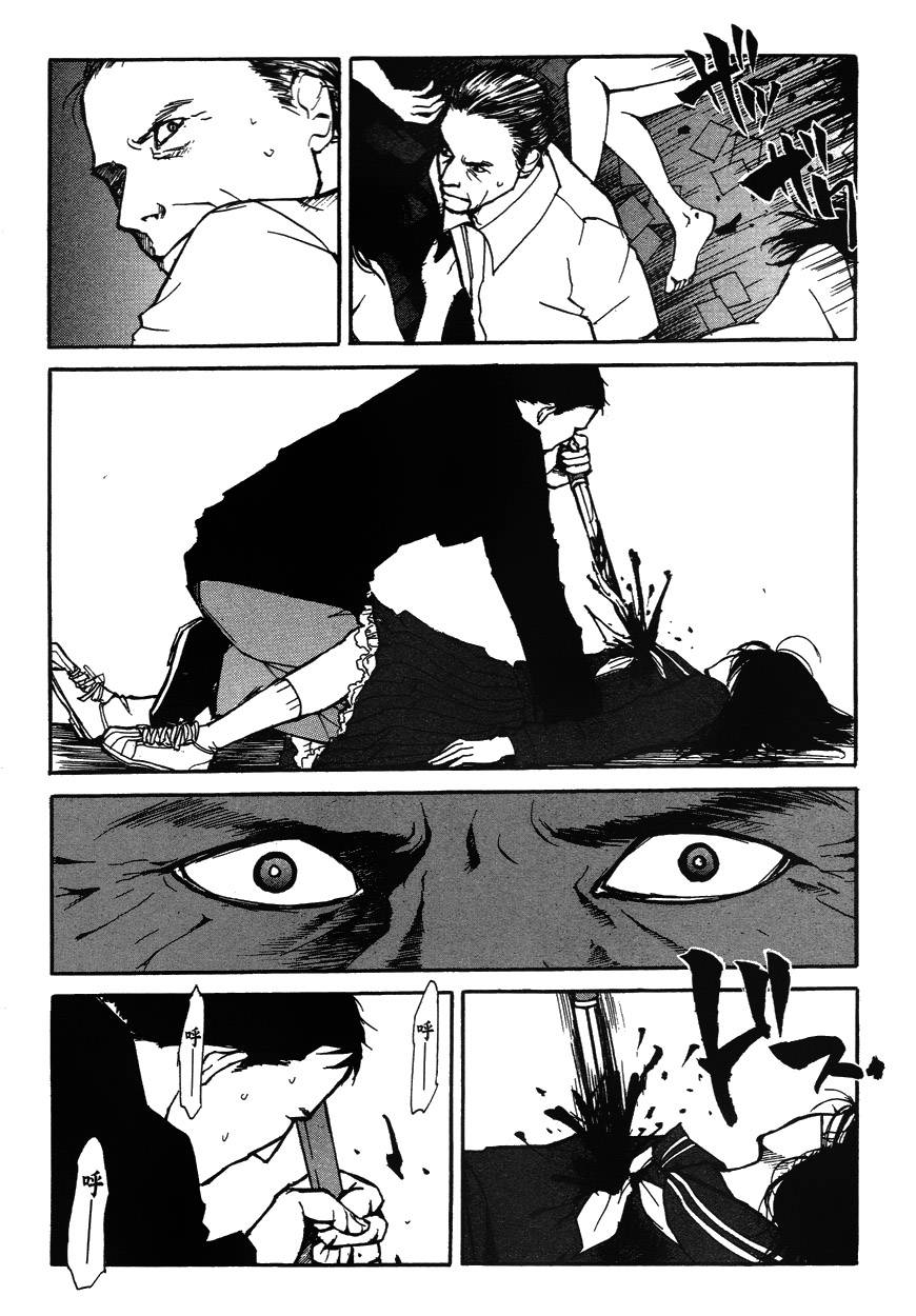 诱爆发作第2卷图