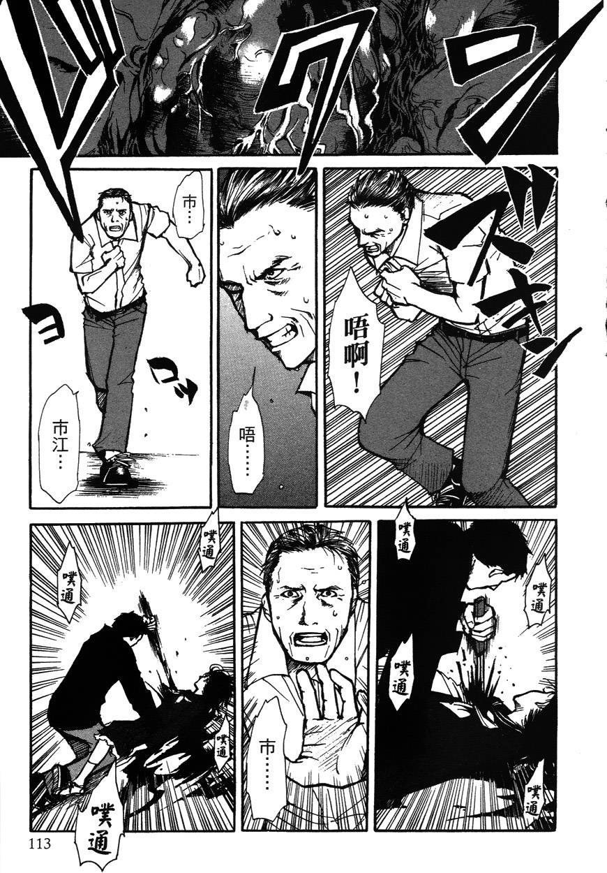 诱爆发作第2卷图