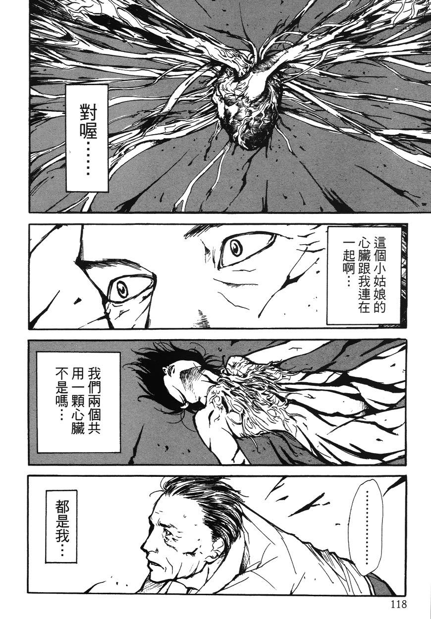 诱爆发作第2卷图