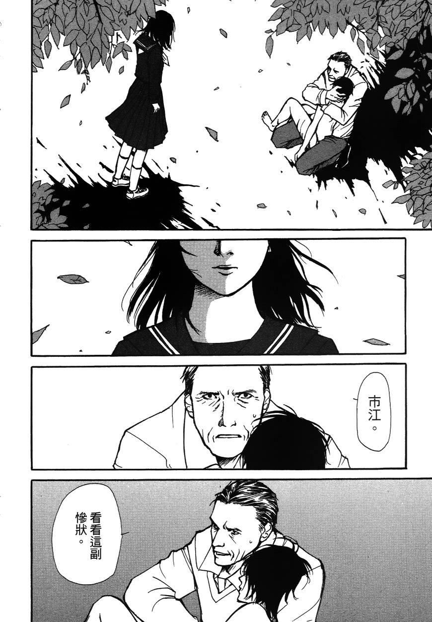 诱爆发作第2卷图