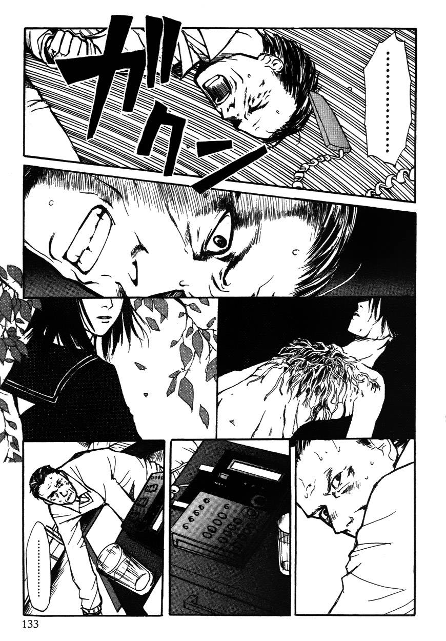 诱爆发作第2卷图