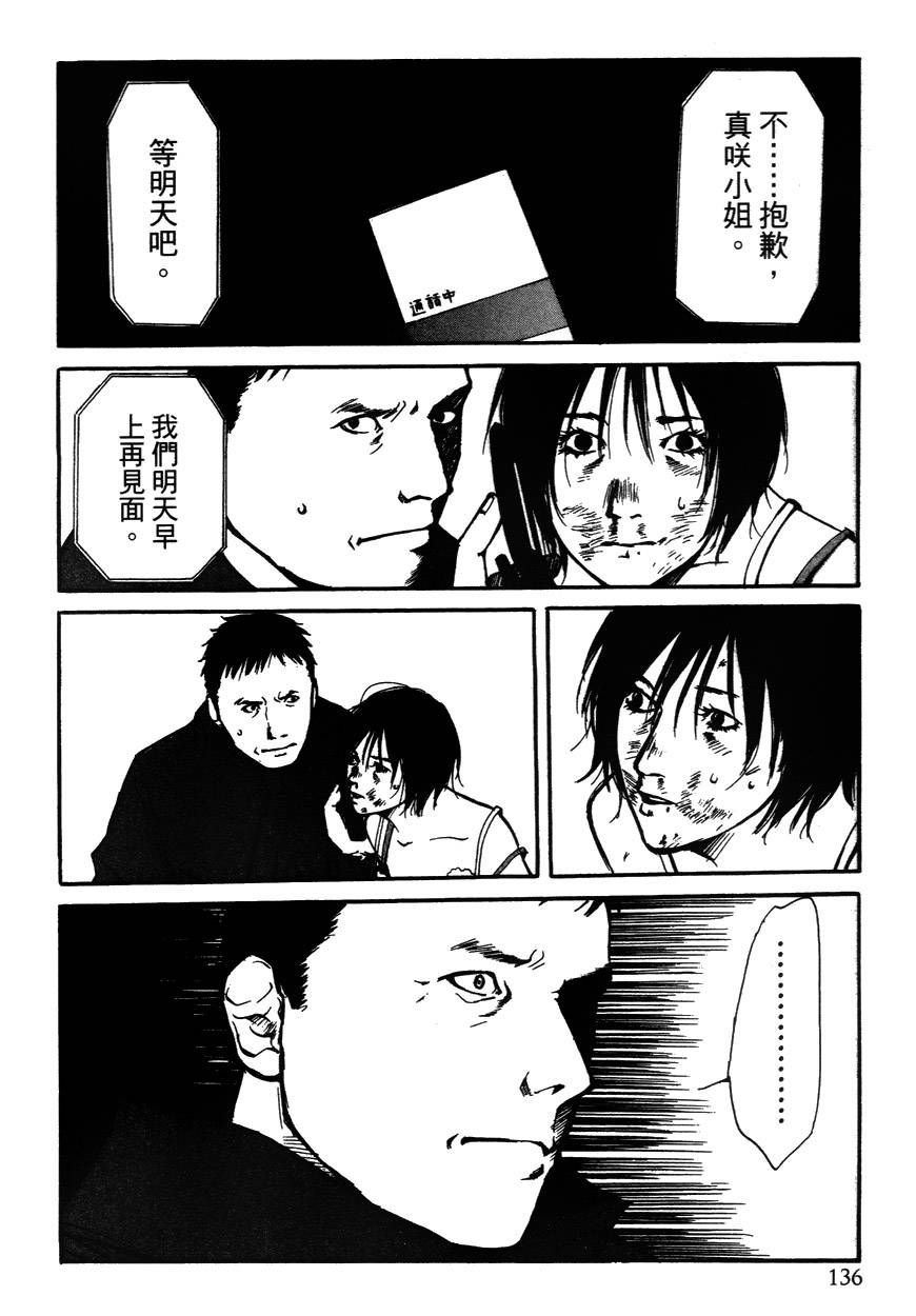 诱爆发作第2卷图