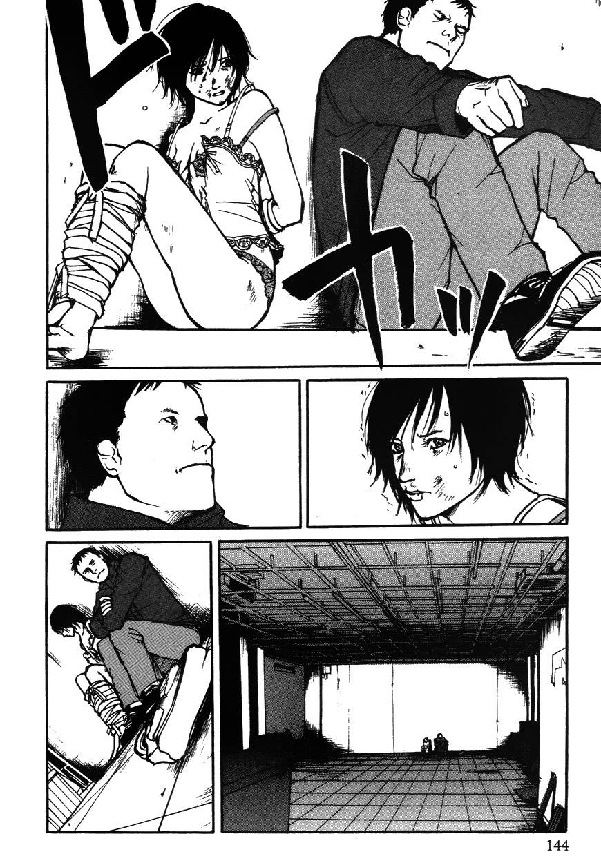 诱爆发作第2卷图