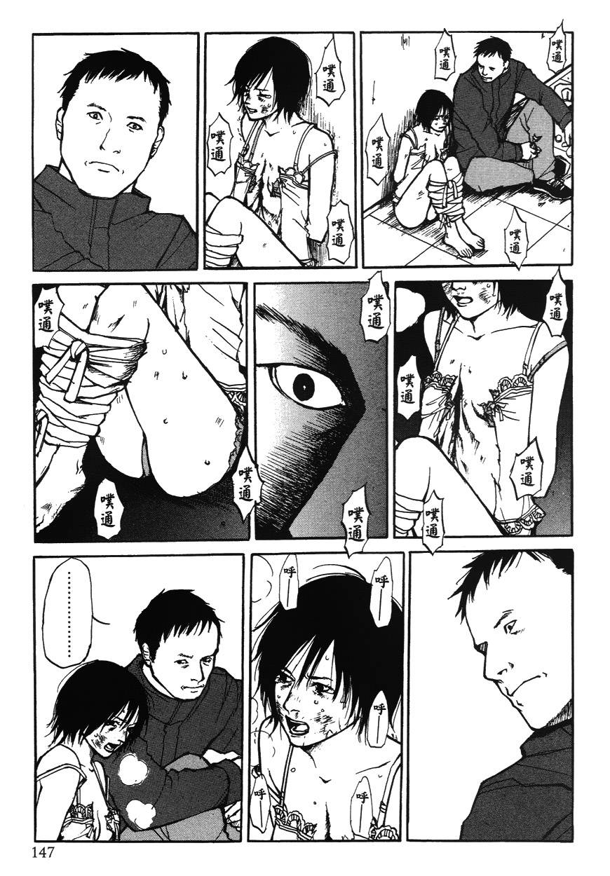 诱爆发作第2卷图