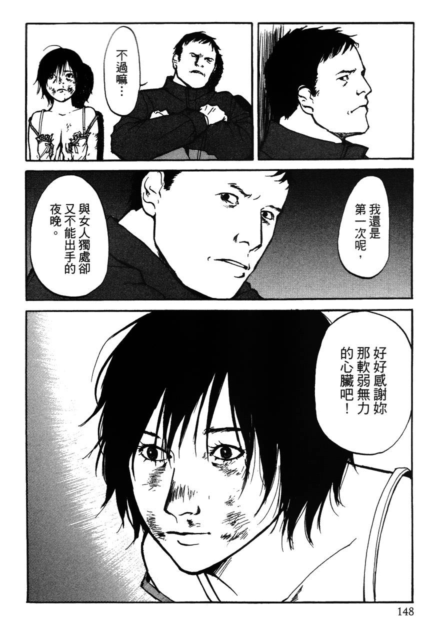 诱爆发作第2卷图