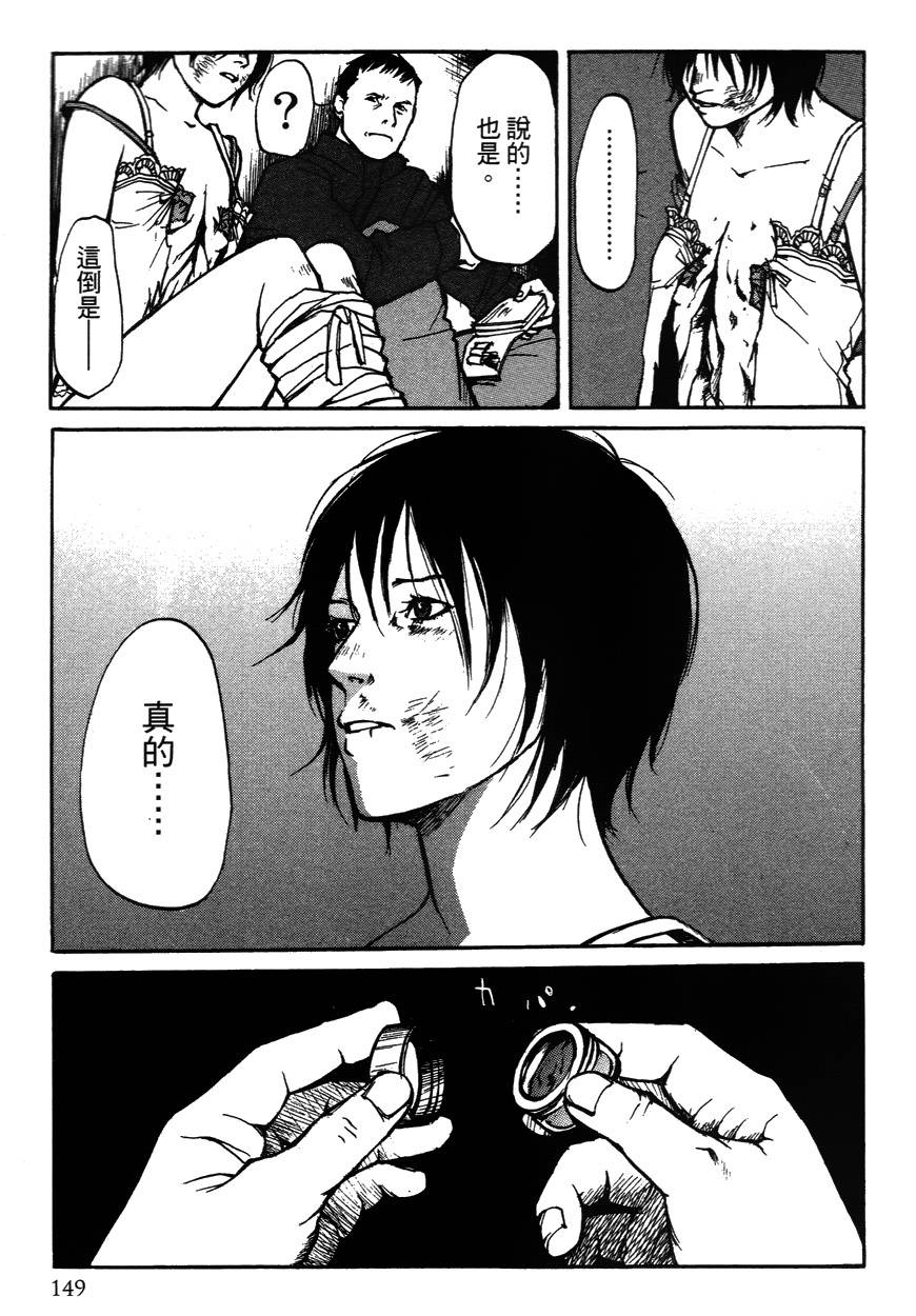 诱爆发作第2卷图