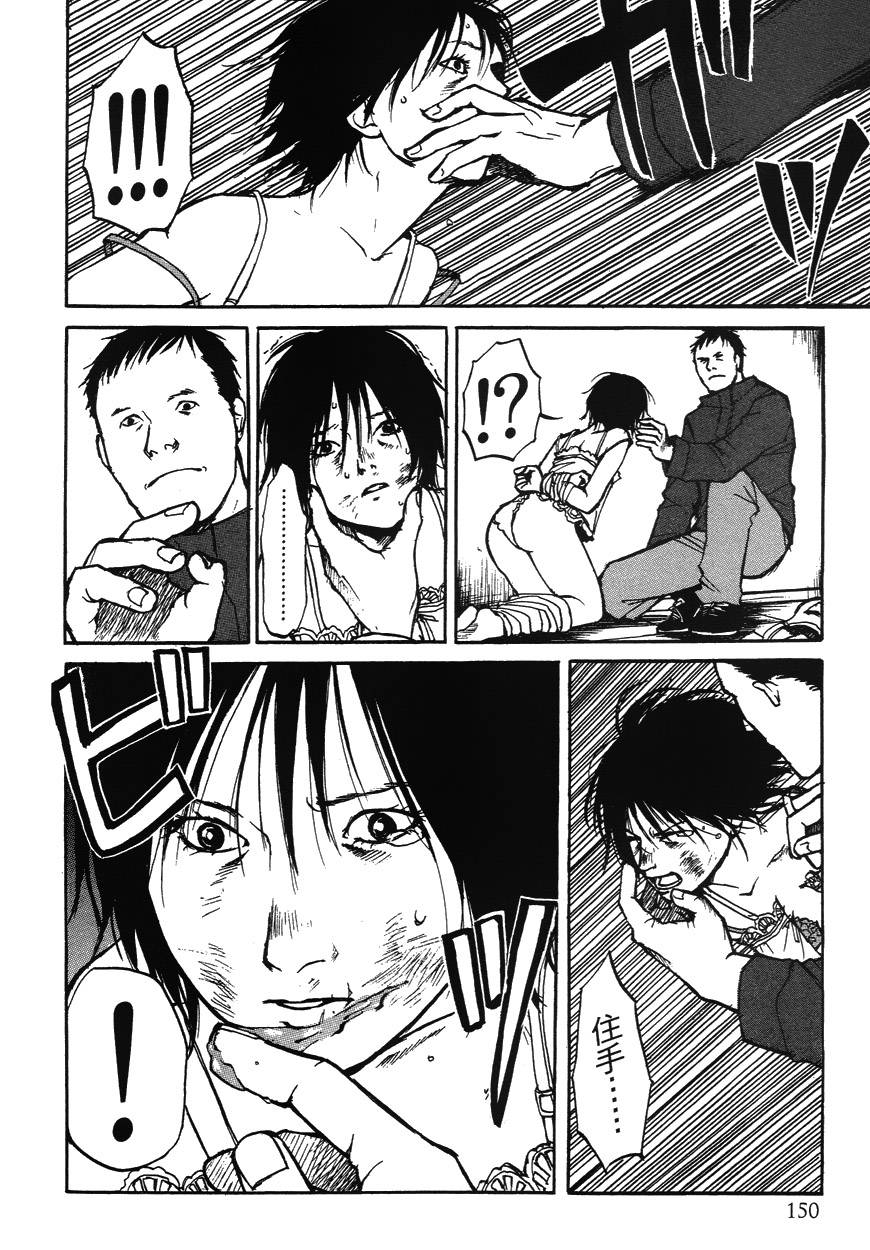 诱爆发作第2卷图