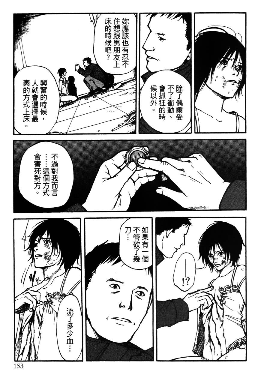 诱爆发作第2卷图