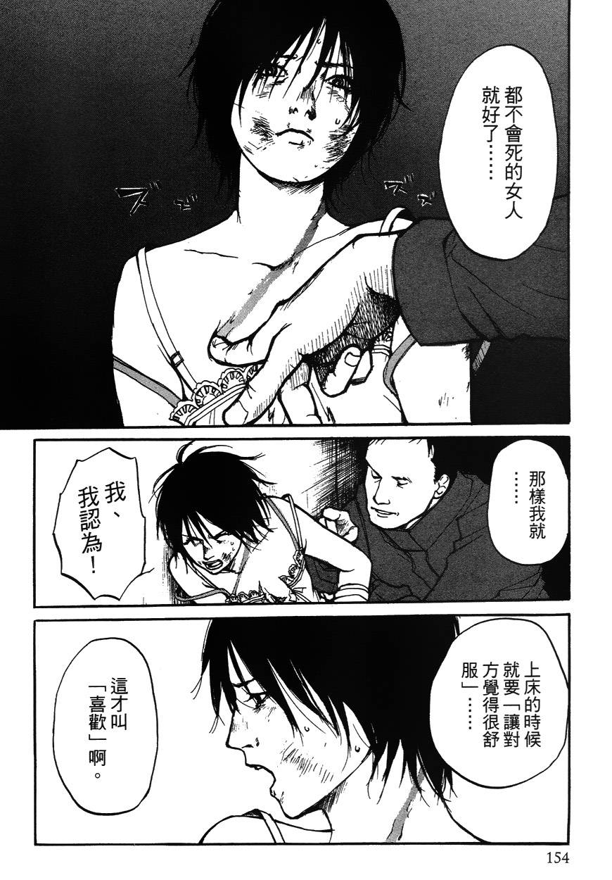 诱爆发作第2卷图