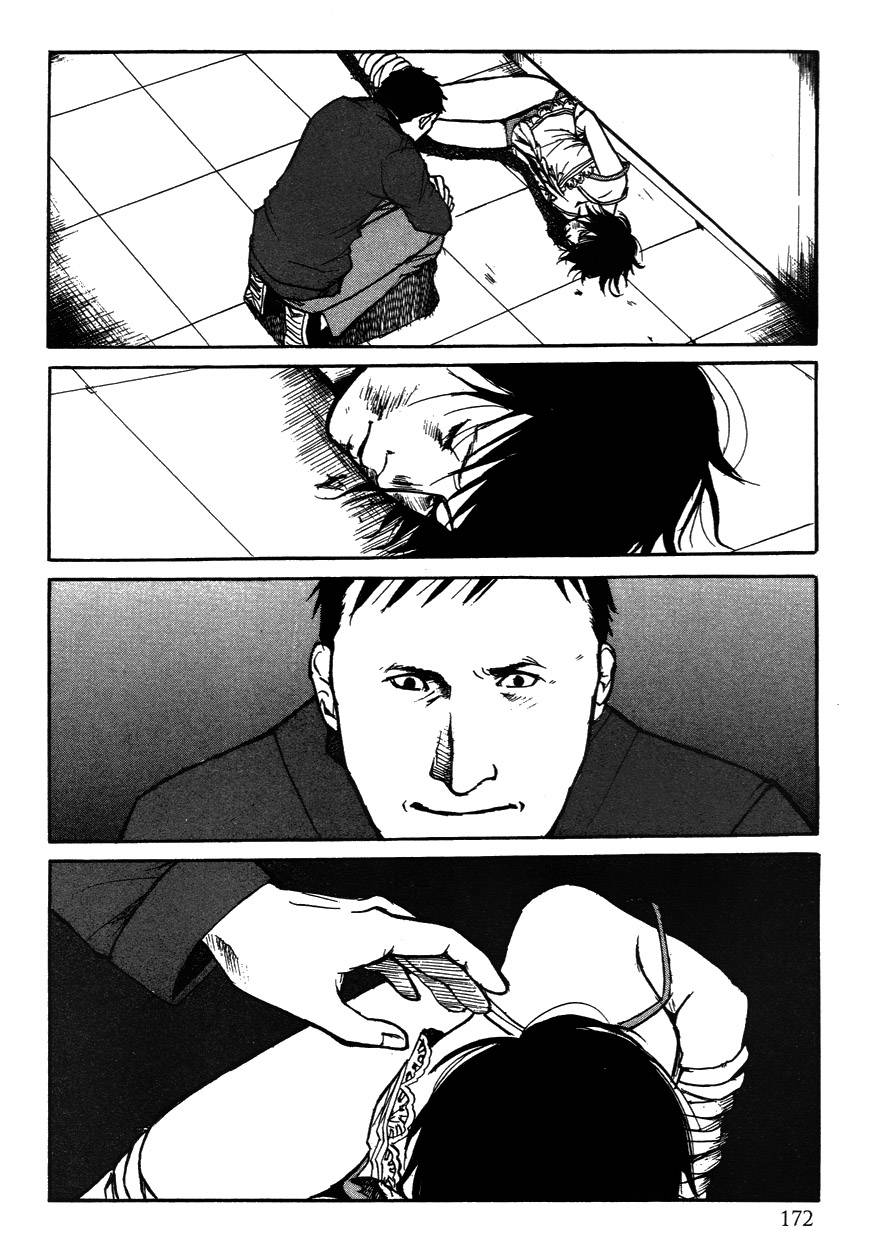 诱爆发作第2卷图