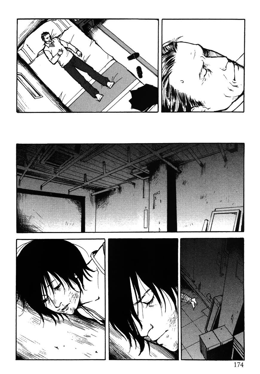 诱爆发作第2卷图