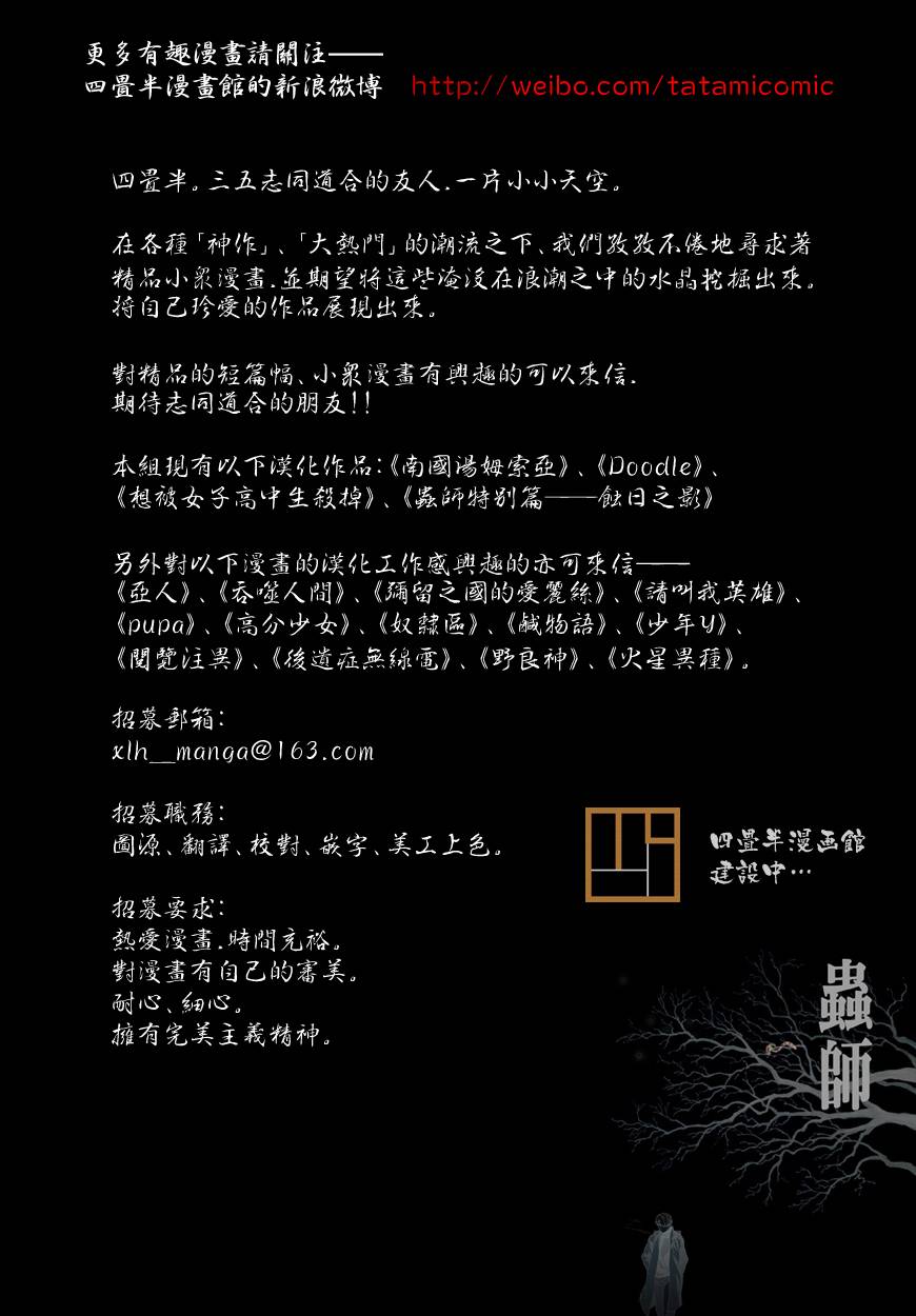 诱爆发作第2卷图