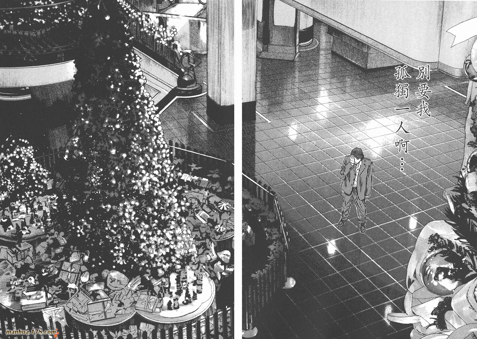 异变者第11卷图