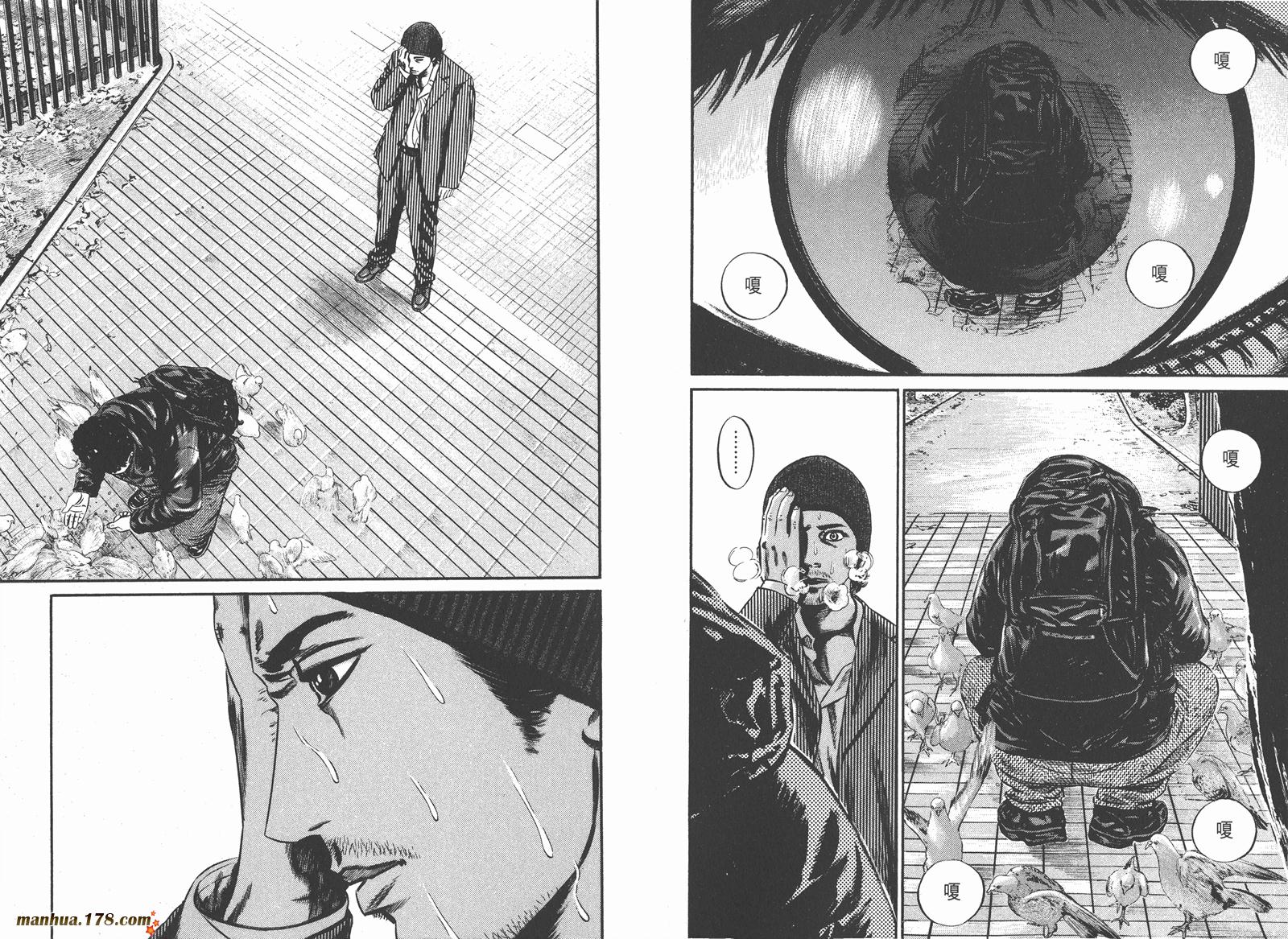 异变者第11卷图