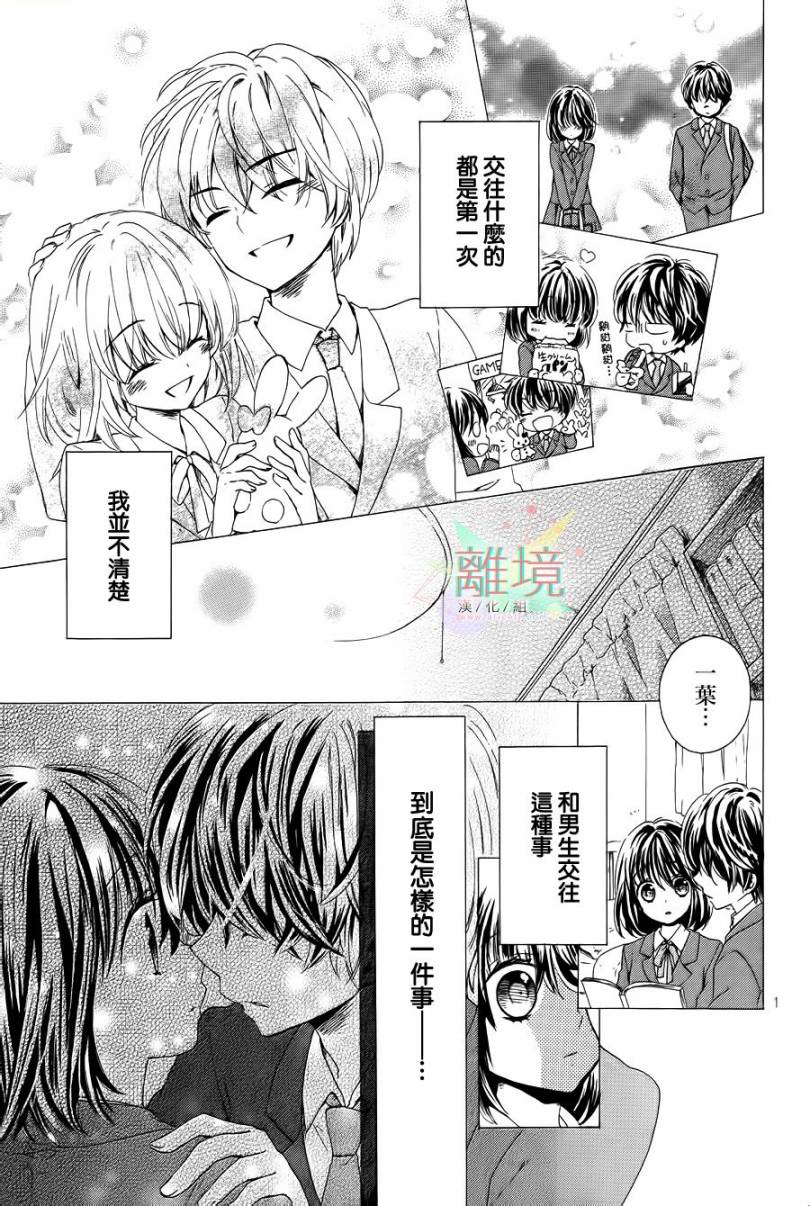 阳春白雪之时全1话图