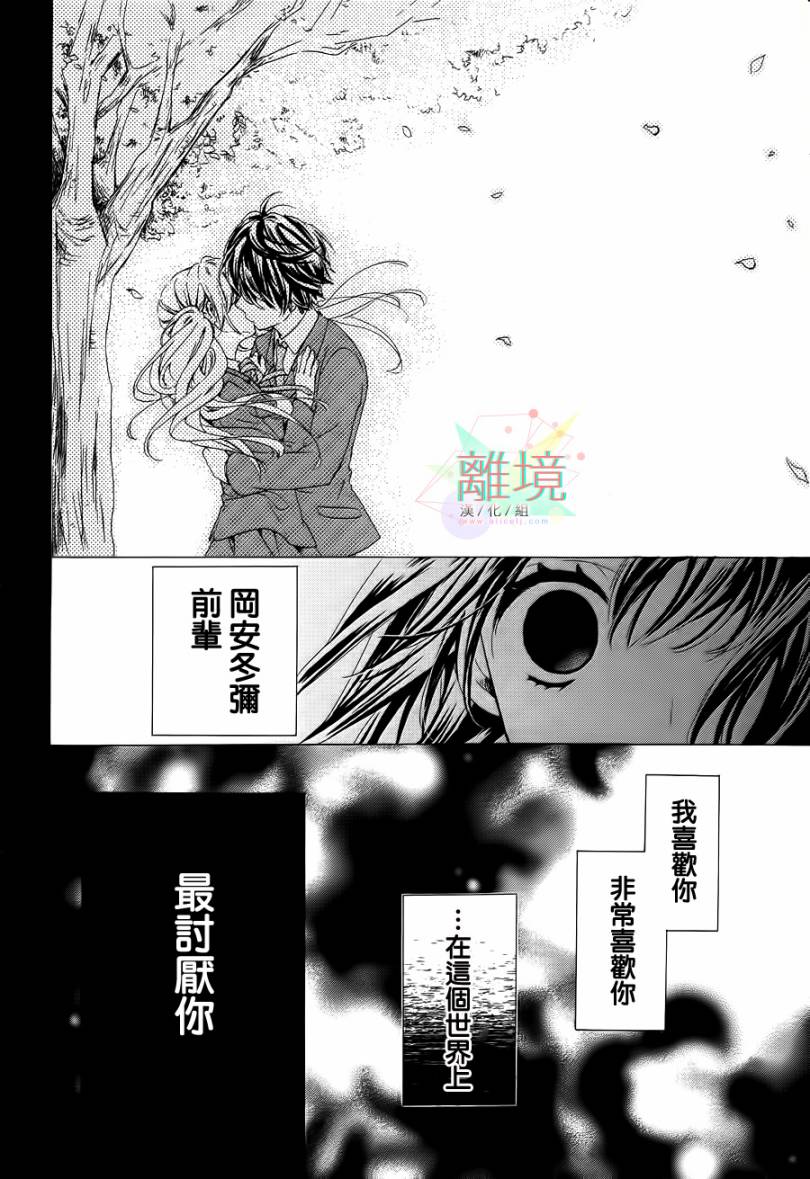 阳春白雪之时全1话图