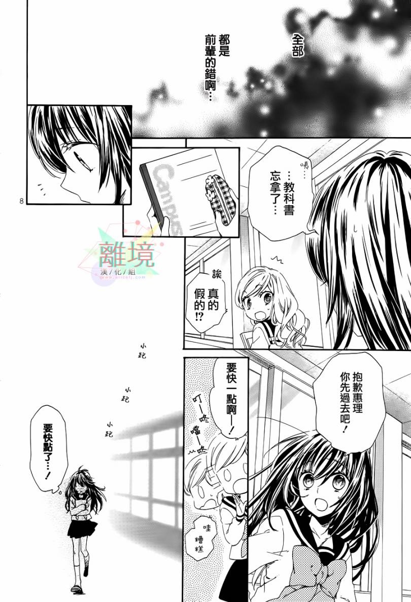 阳春白雪之时全1话图