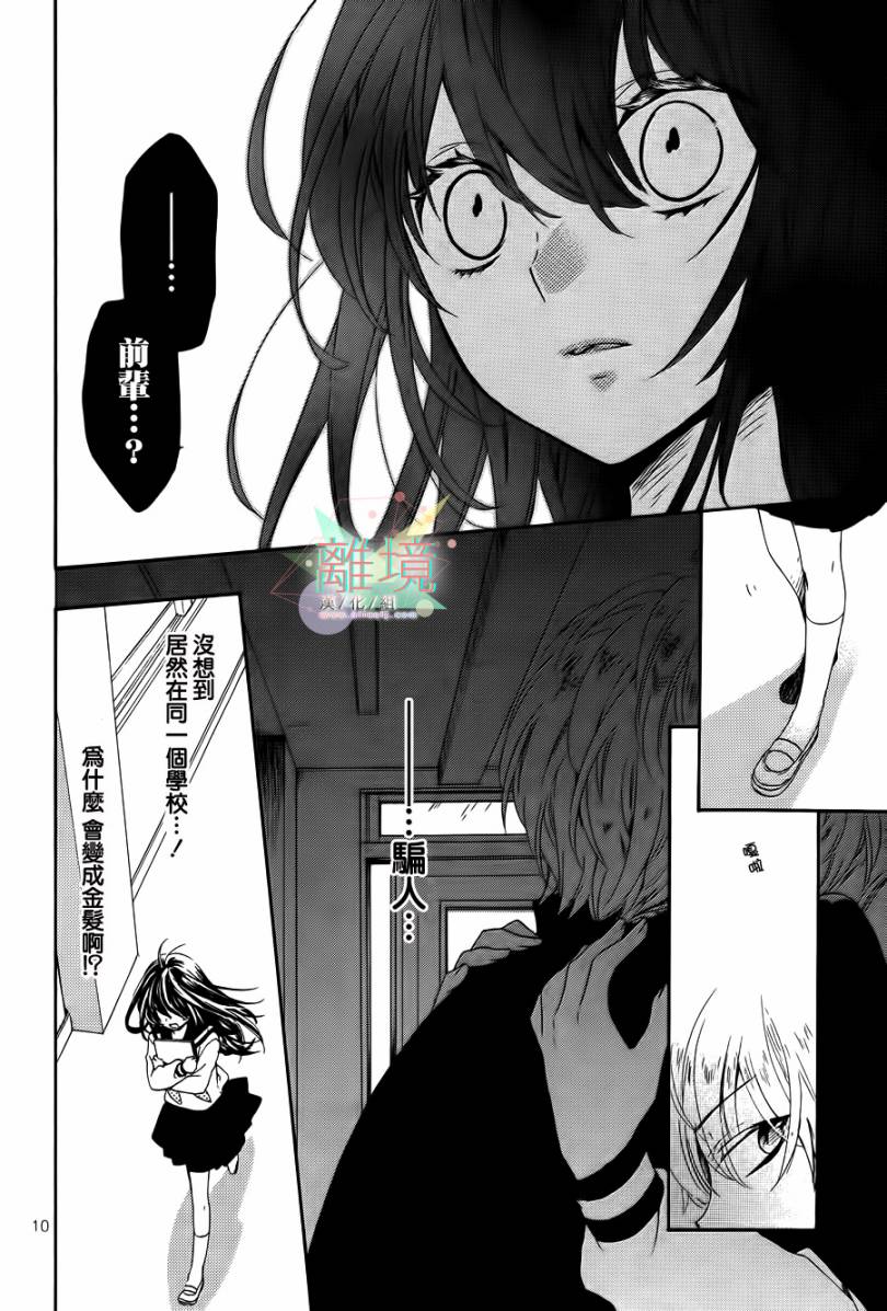 阳春白雪之时全1话图