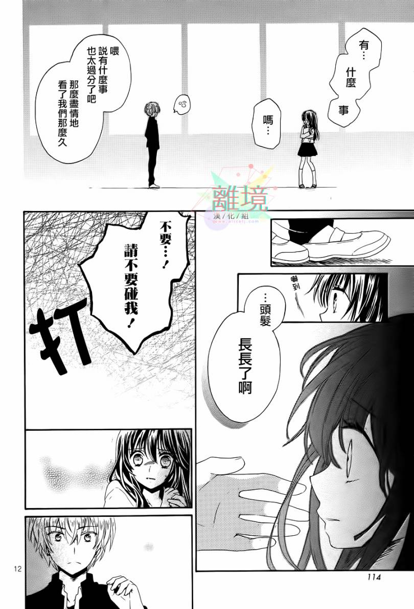 阳春白雪之时全1话图