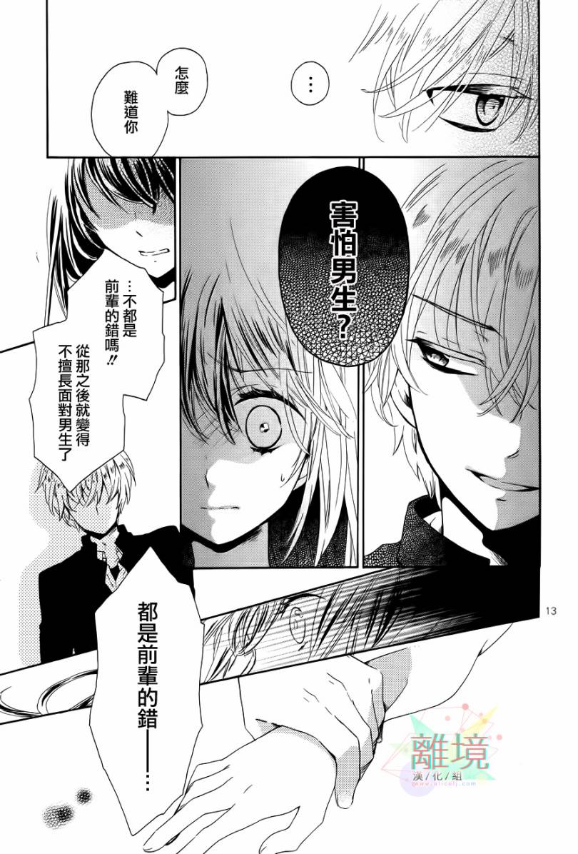 阳春白雪之时全1话图