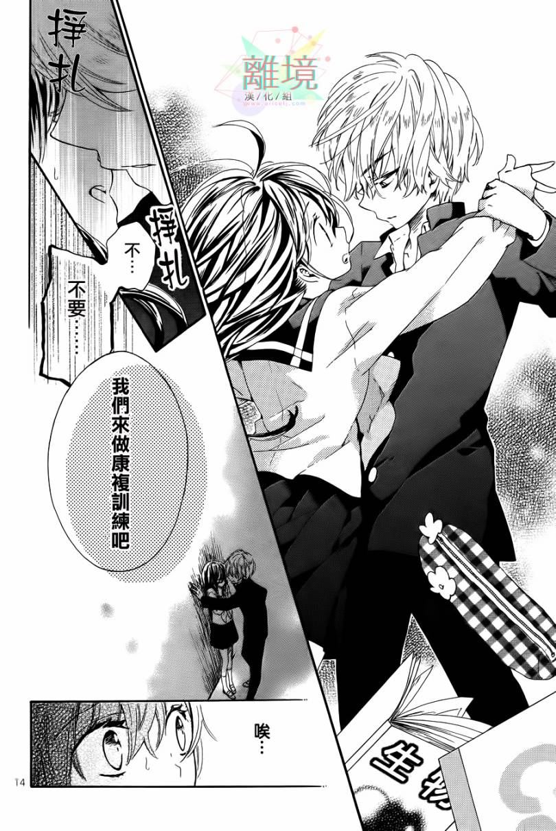 阳春白雪之时全1话图