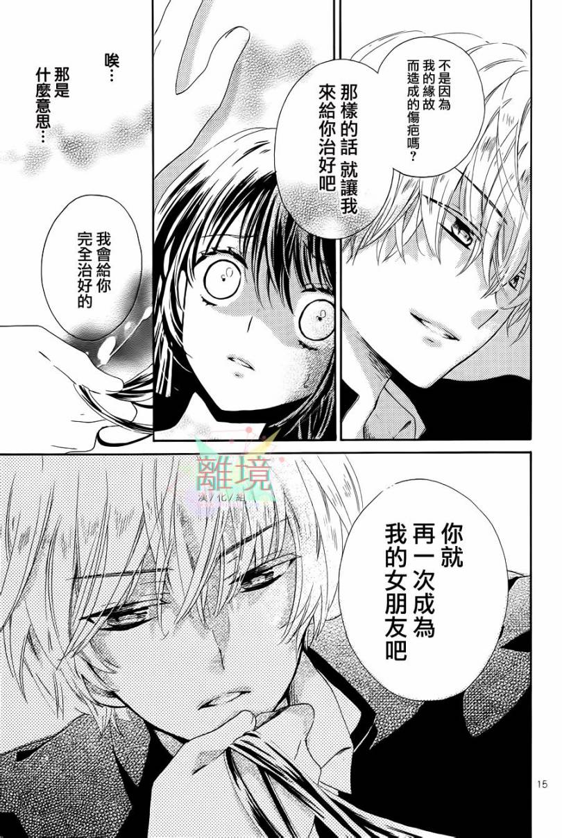 阳春白雪之时全1话图