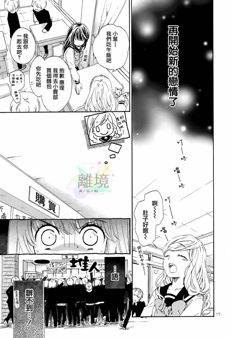 阳春白雪之时全1话图