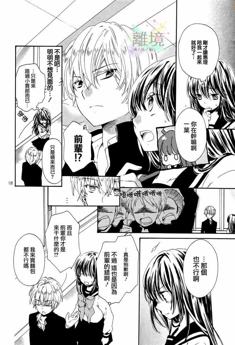 阳春白雪之时全1话图