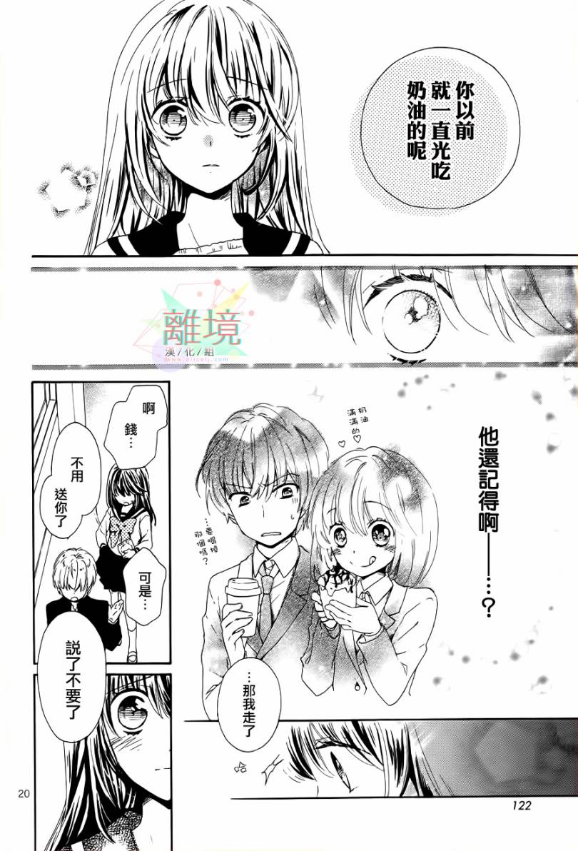 阳春白雪之时全1话图