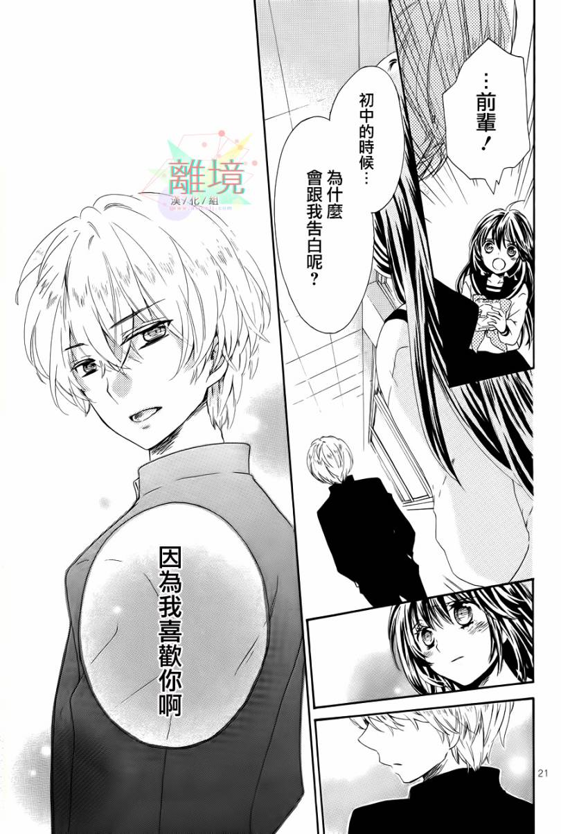 阳春白雪之时全1话图