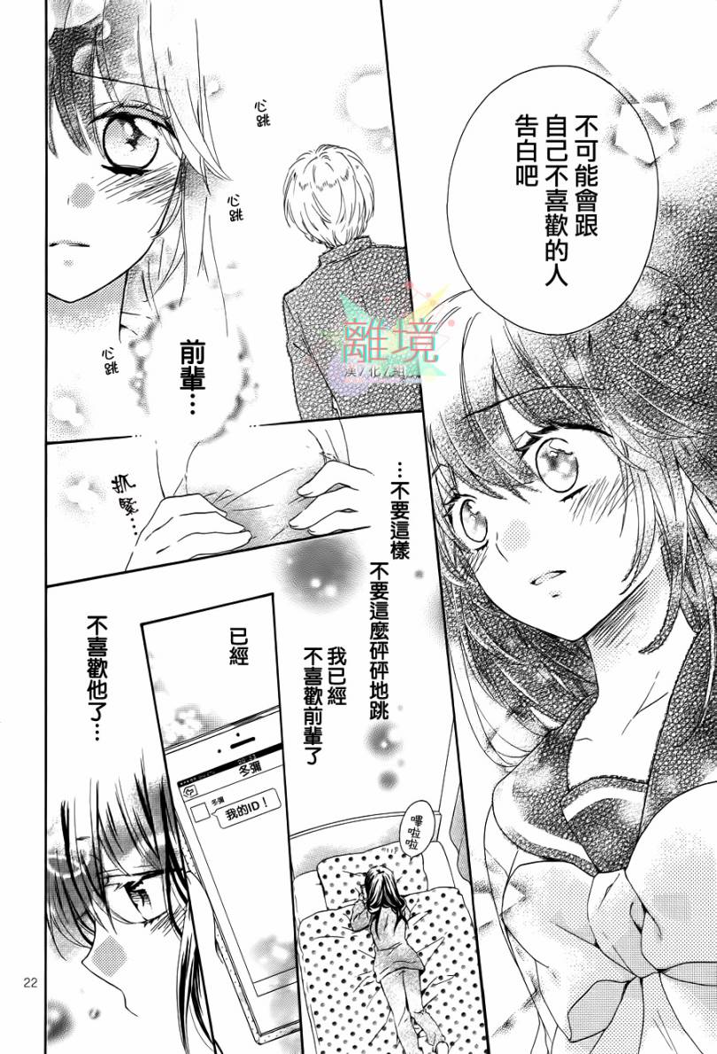 阳春白雪之时全1话图