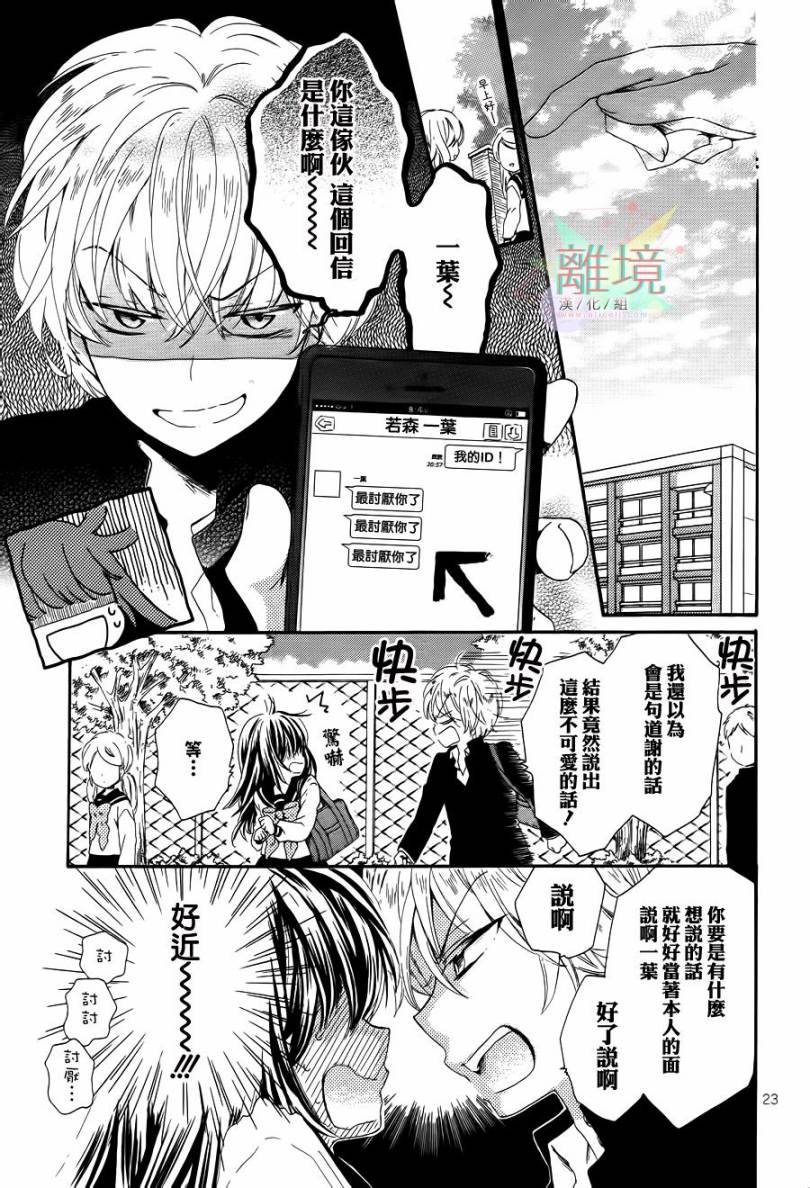 阳春白雪之时全1话图