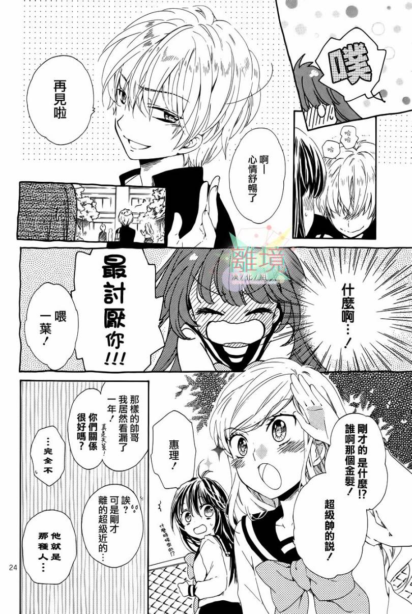 阳春白雪之时全1话图