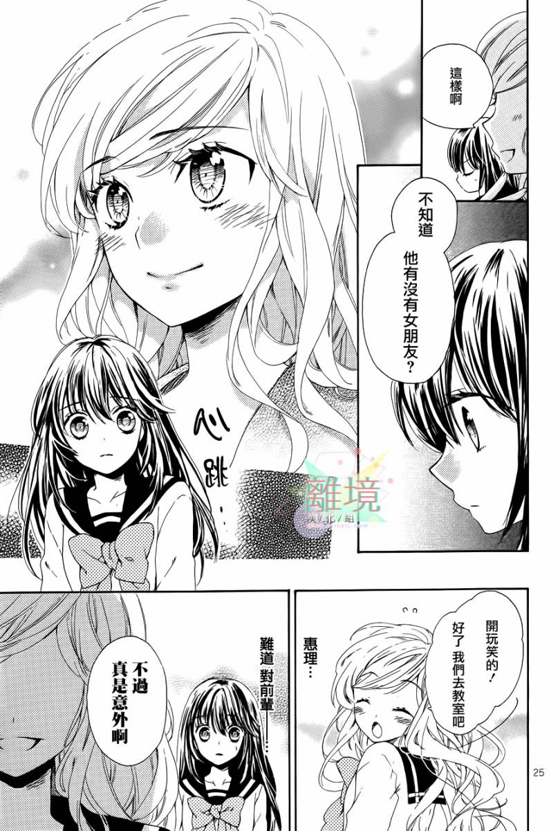 阳春白雪之时全1话图