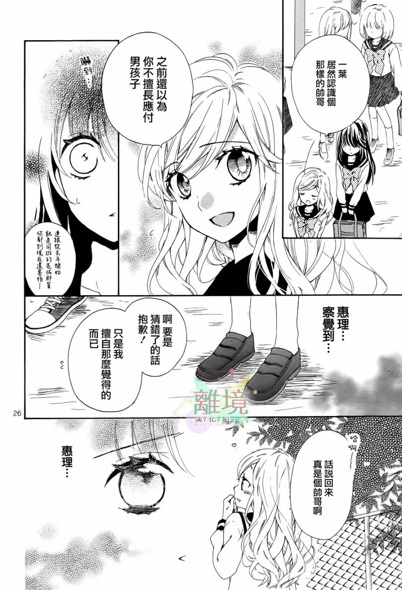 阳春白雪之时全1话图