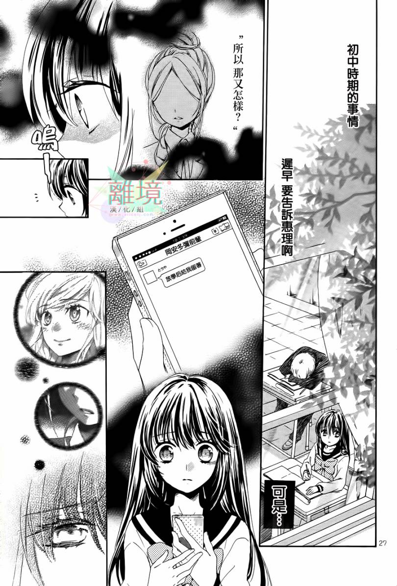 阳春白雪之时全1话图