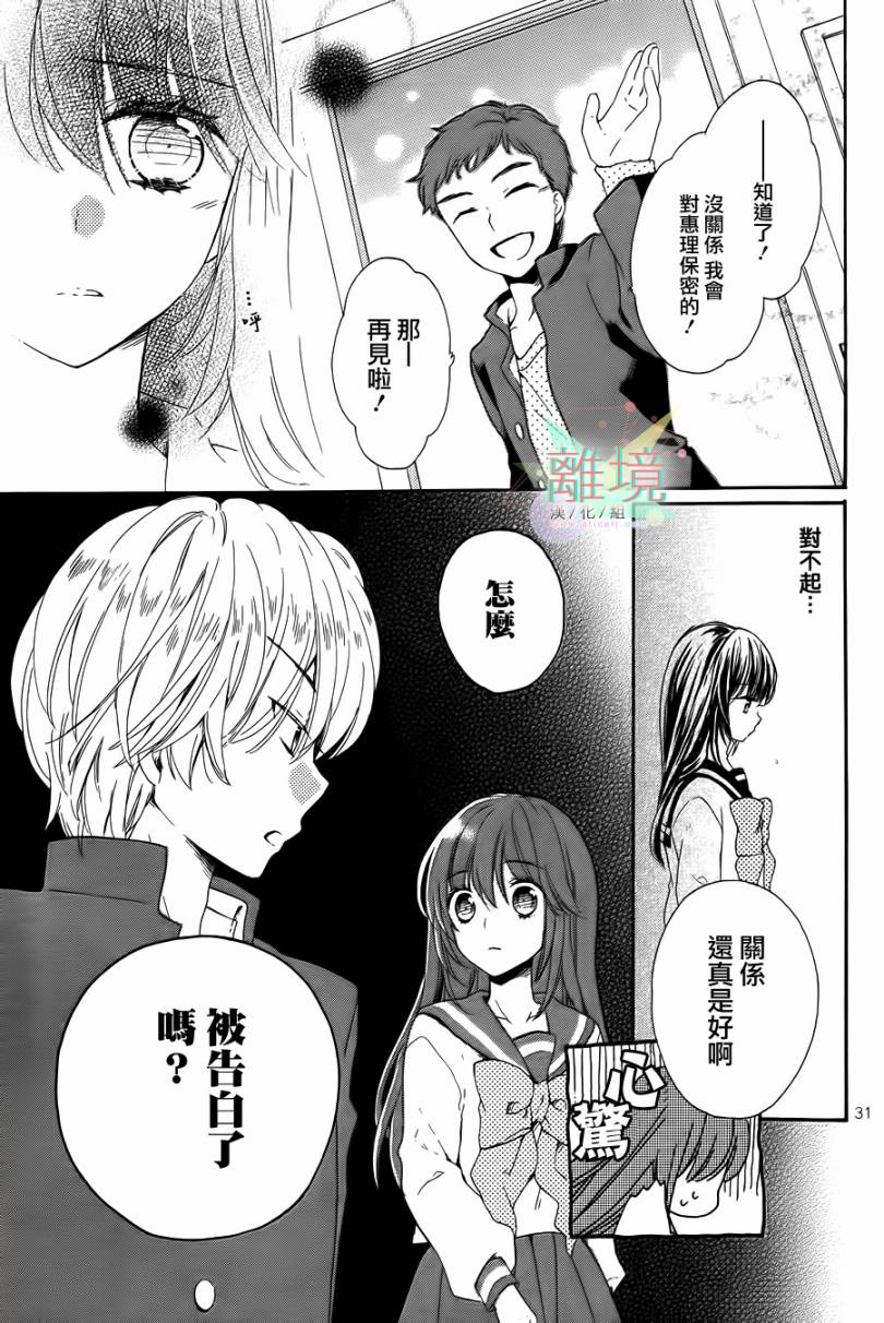 阳春白雪之时全1话图