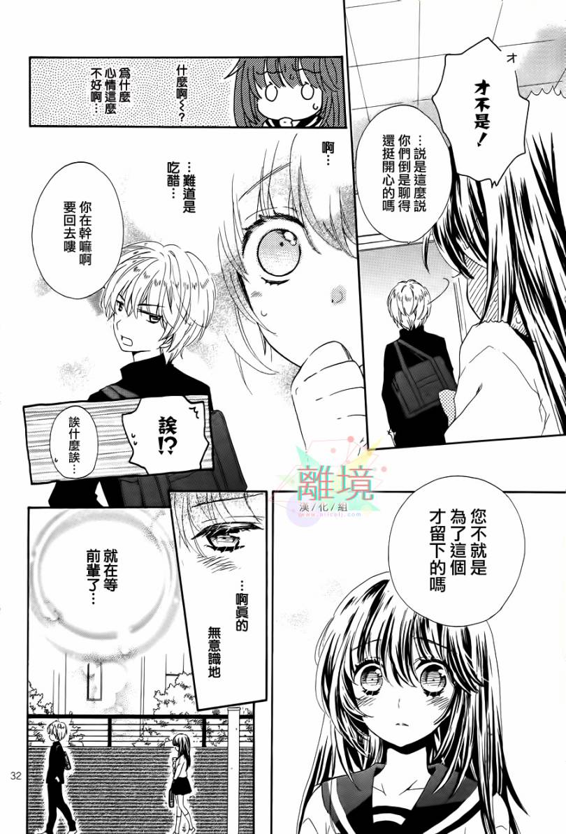 阳春白雪之时全1话图