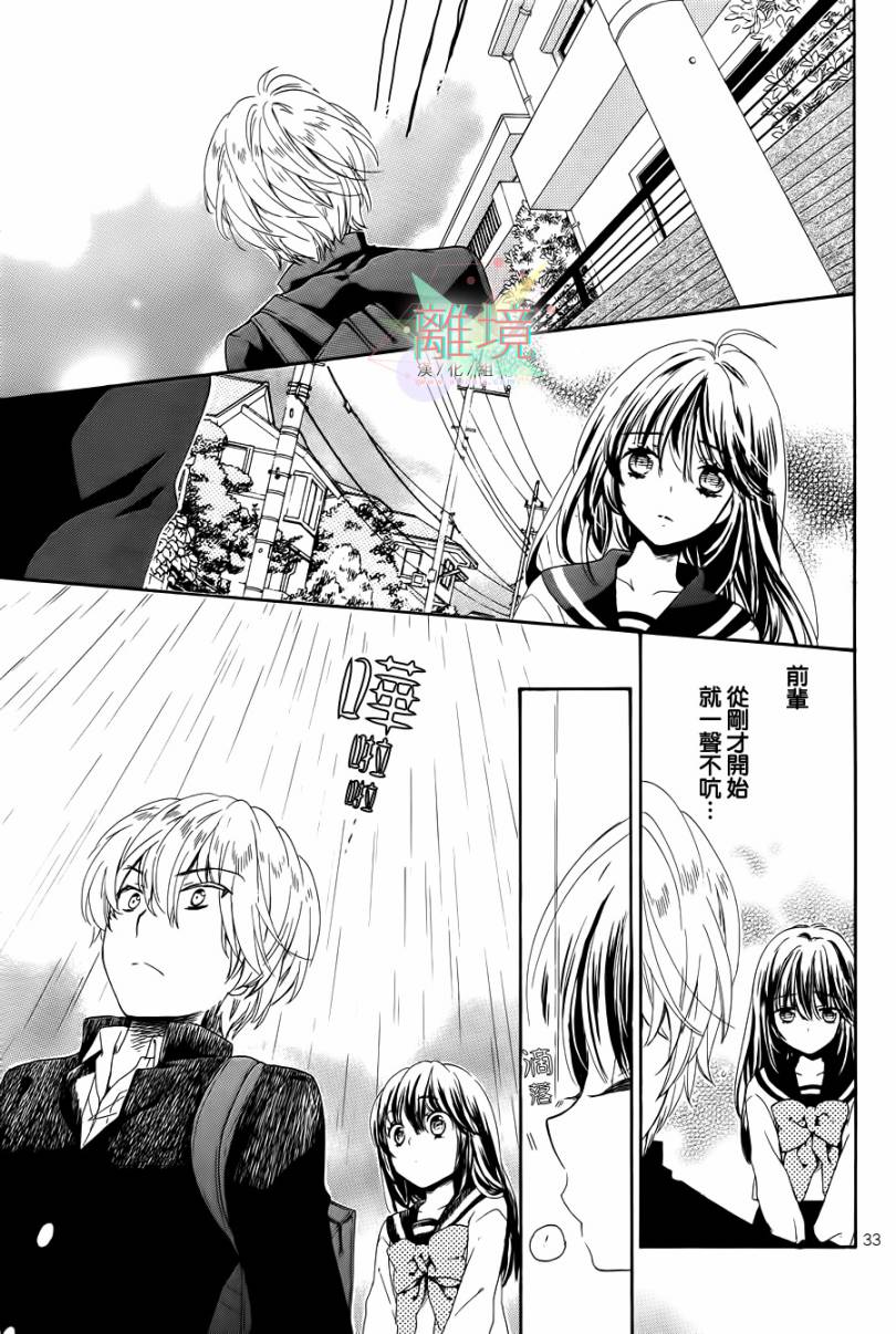 阳春白雪之时全1话图