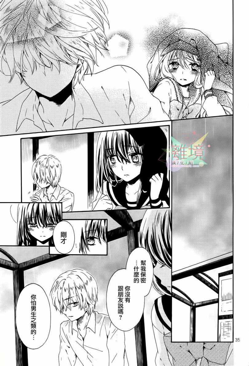 阳春白雪之时全1话图