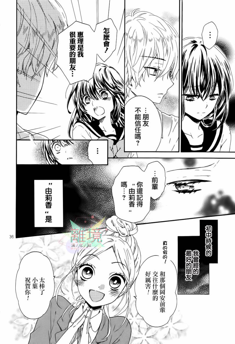 阳春白雪之时全1话图